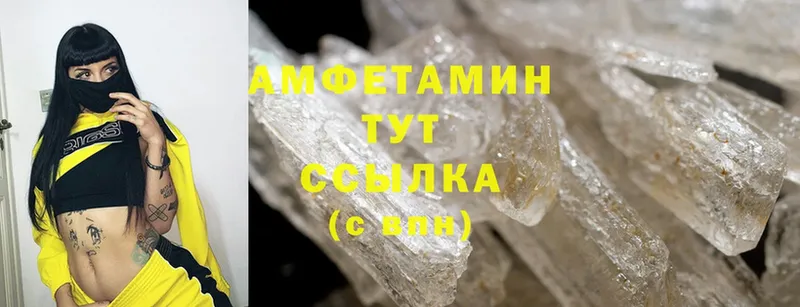 Amphetamine 98%  Ангарск 