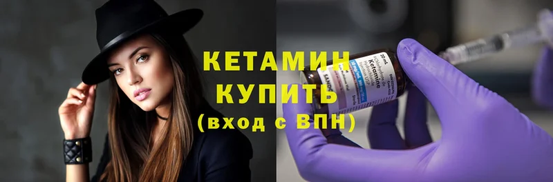 omg ONION  где продают наркотики  Ангарск  КЕТАМИН ketamine 