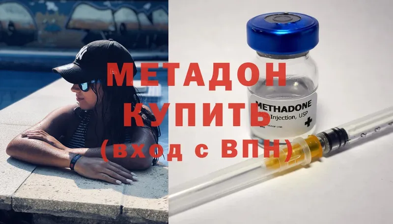 hydra онион  Ангарск  Метадон мёд 